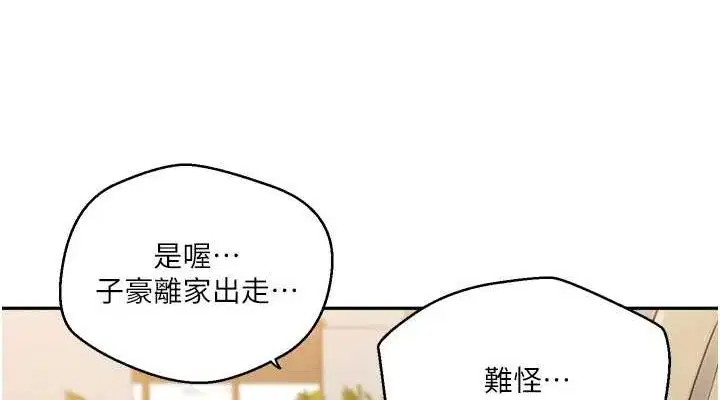 第562話