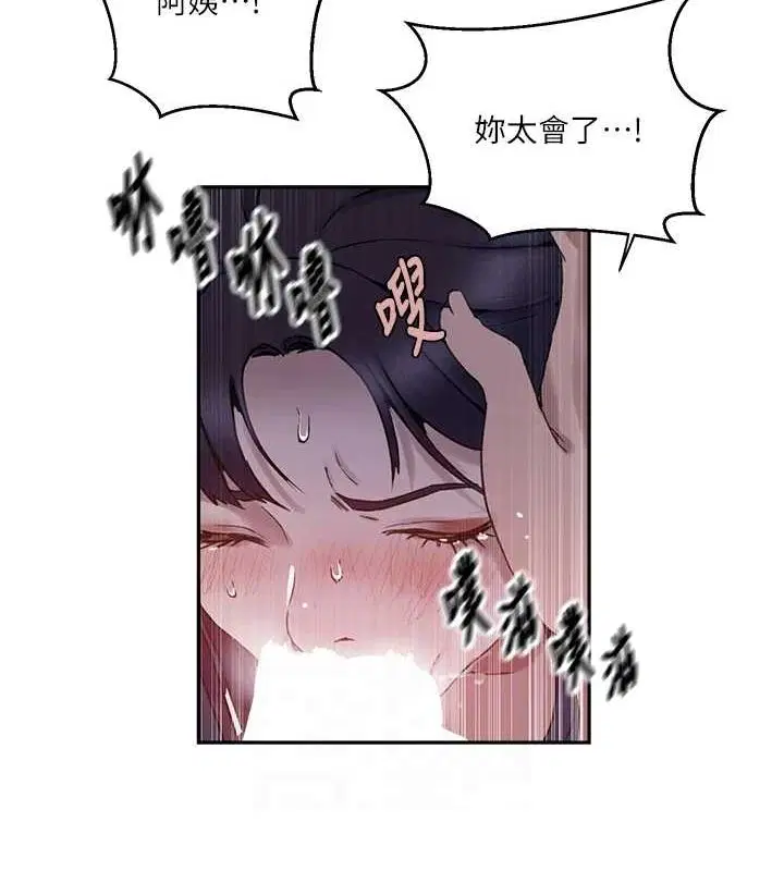 第562話