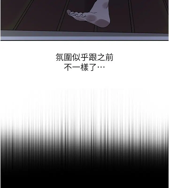 第563話