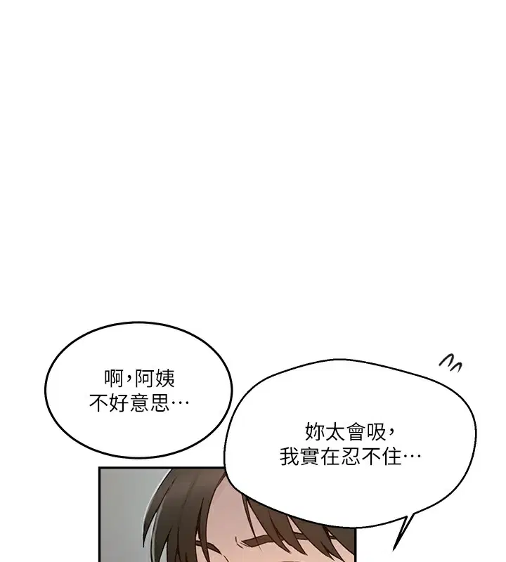 第563話