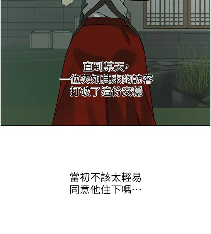第563話