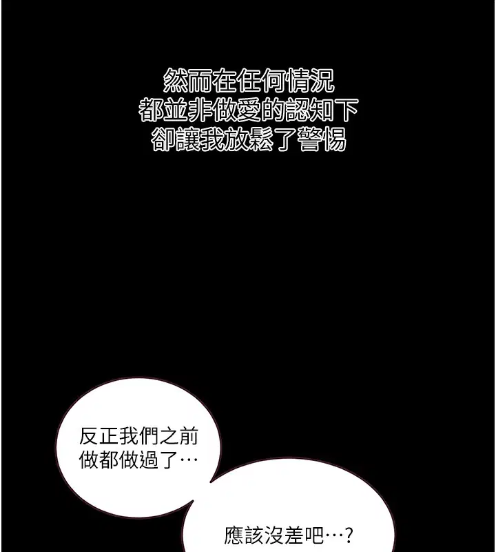 第563話