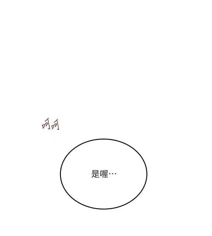 第564話