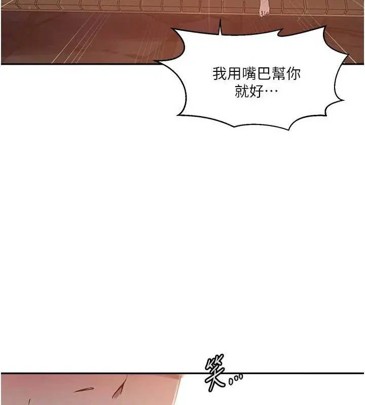 第564話
