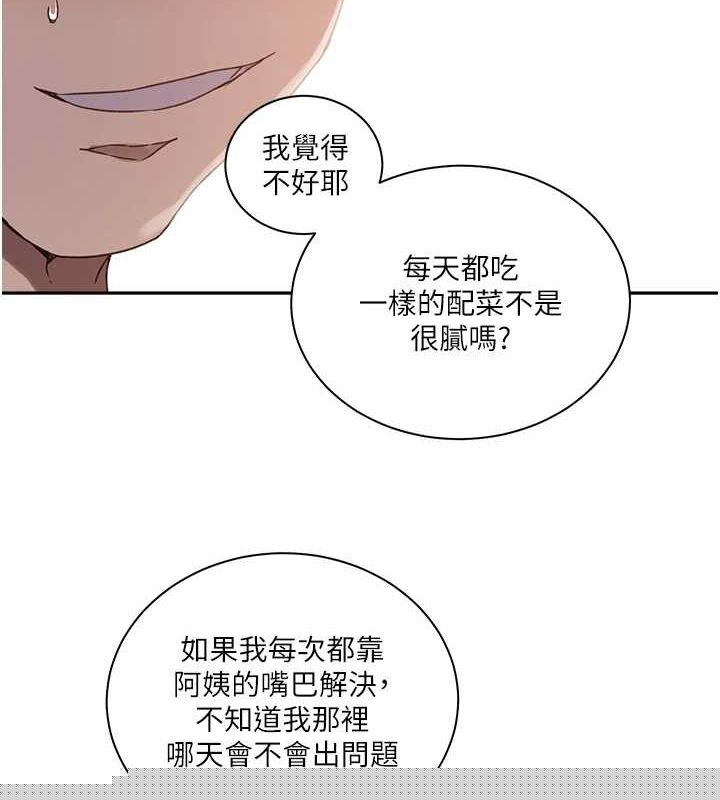 第564話