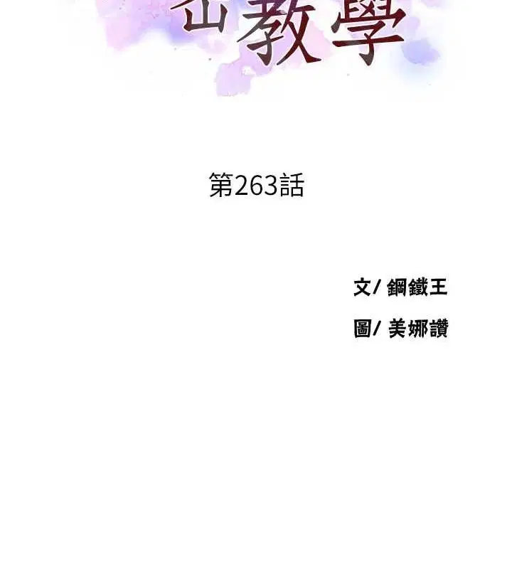 第564話