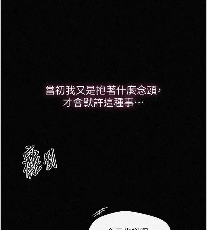 第564話