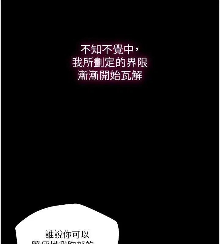 第564話