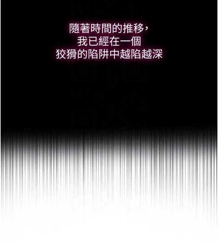 第564話