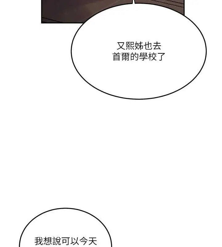 第564話