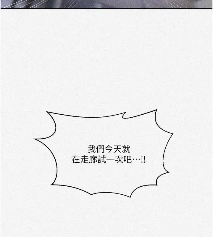 第565話