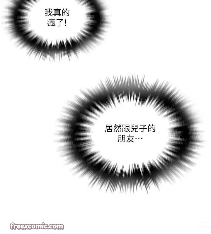 第565話