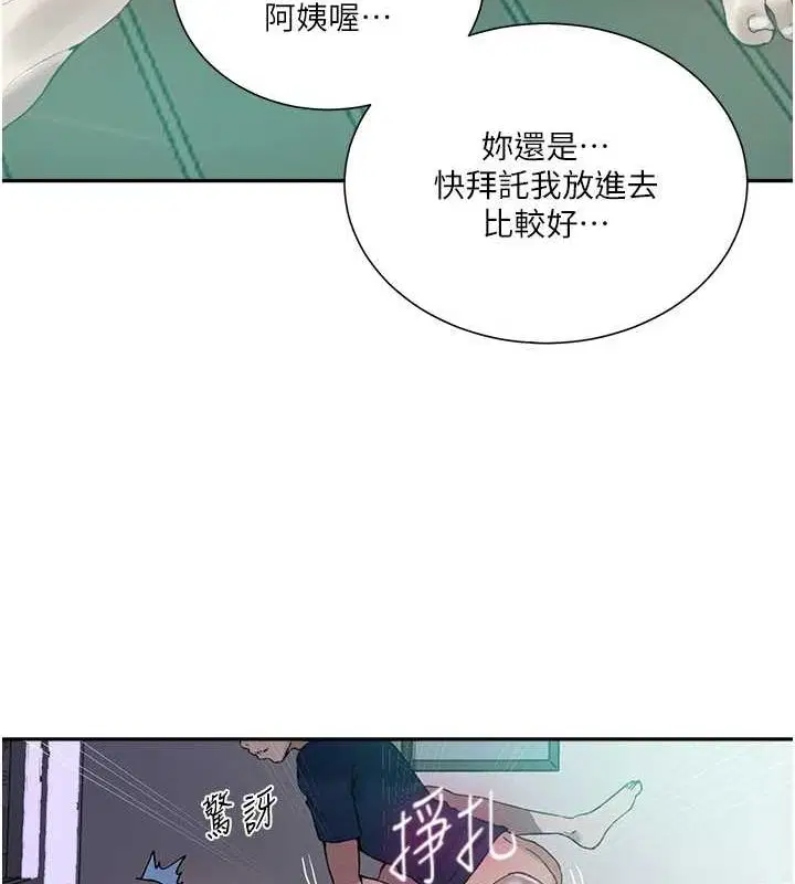 第565話