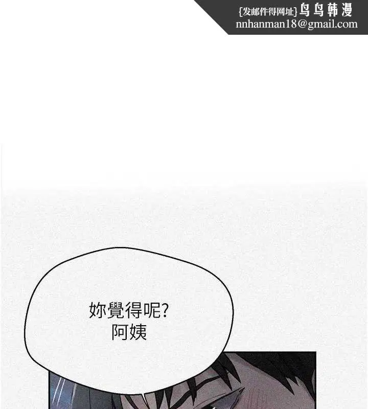第566話