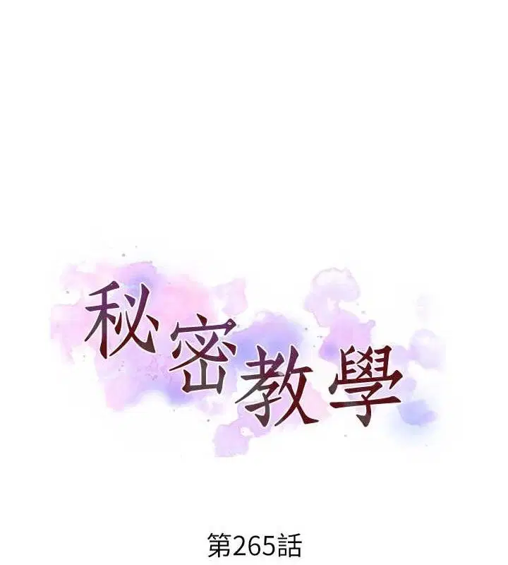 第566話
