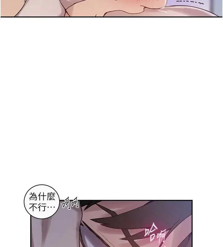 第566話