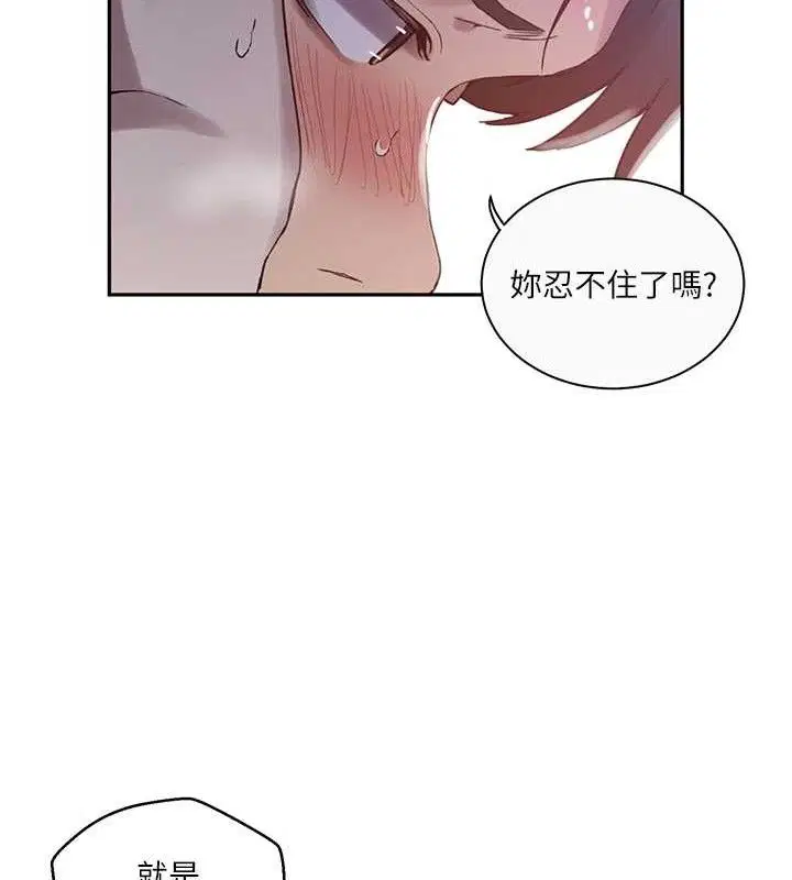 第566話