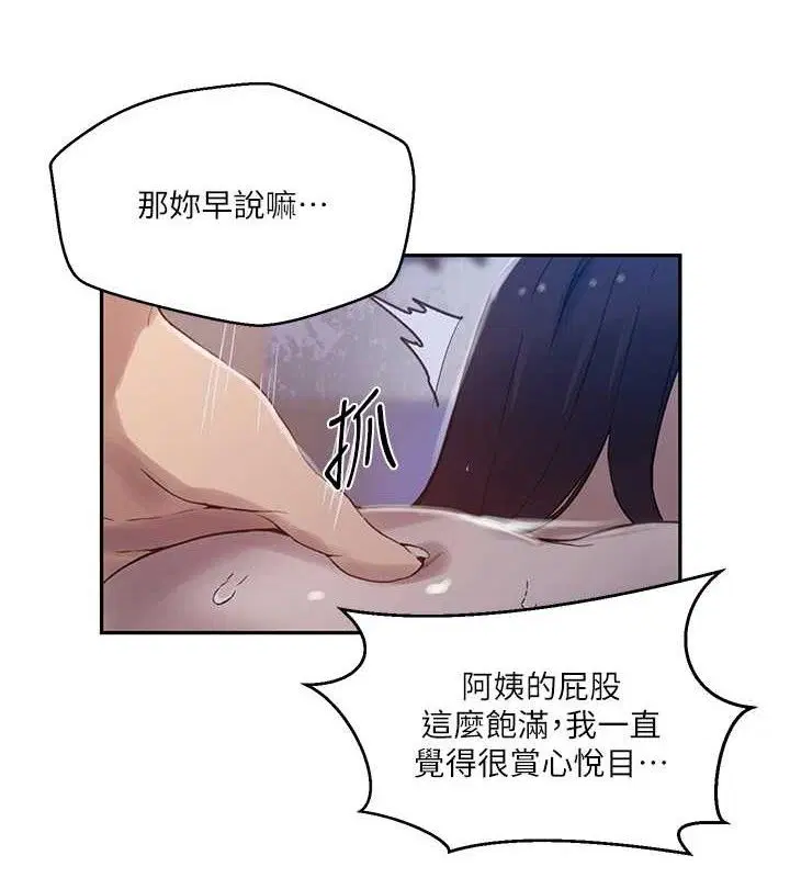 第566話