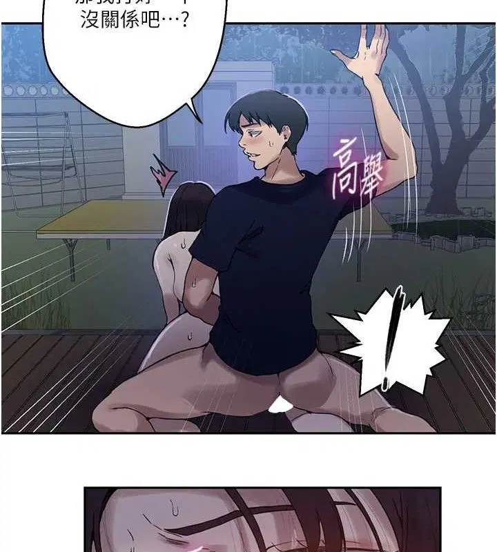 第566話