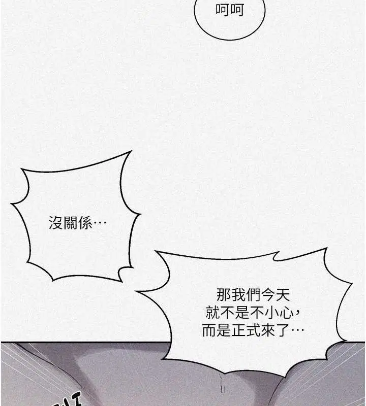 第566話