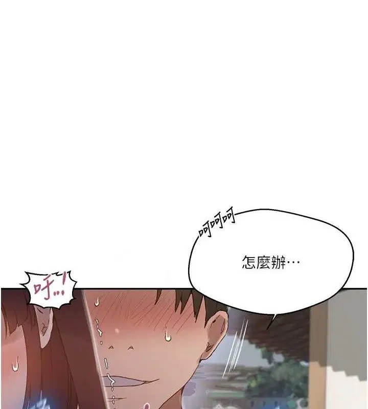第566話