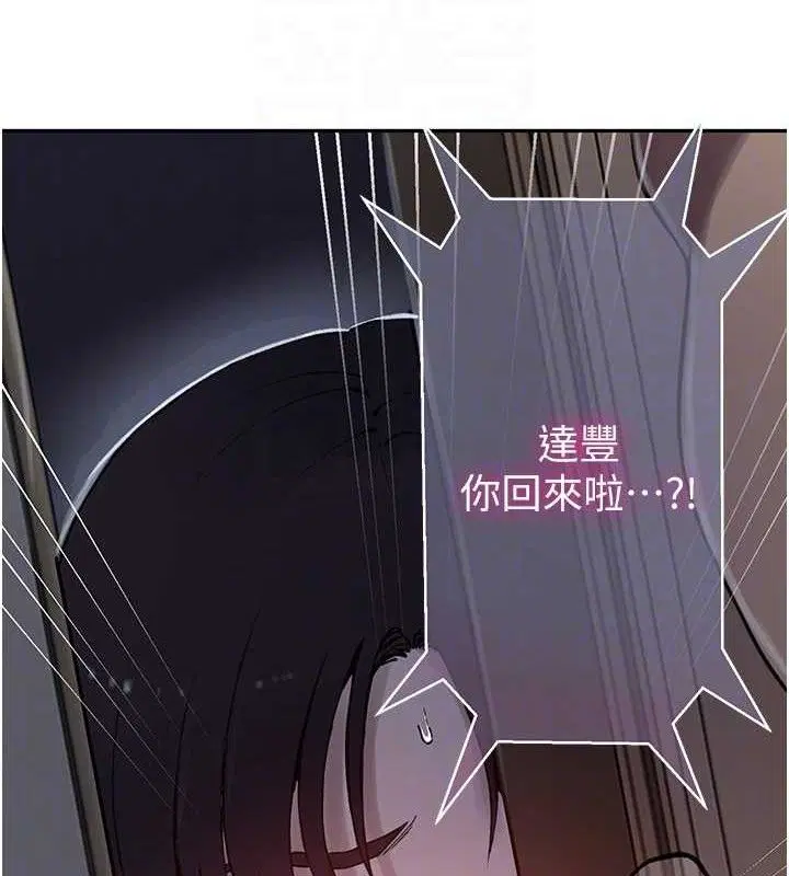 第566話