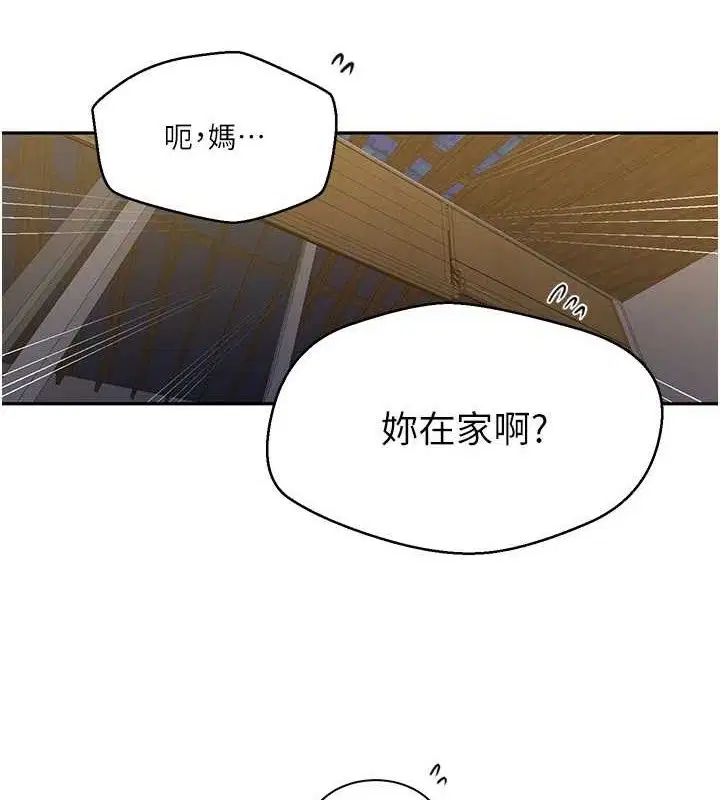第566話