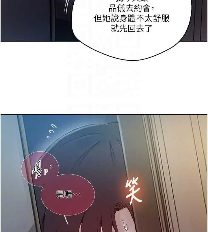第566話