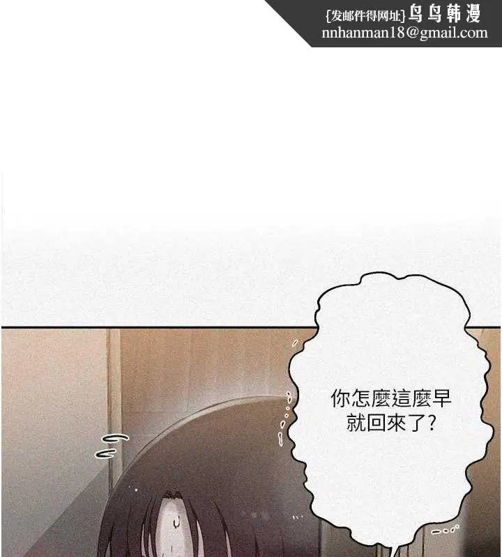 第567話
