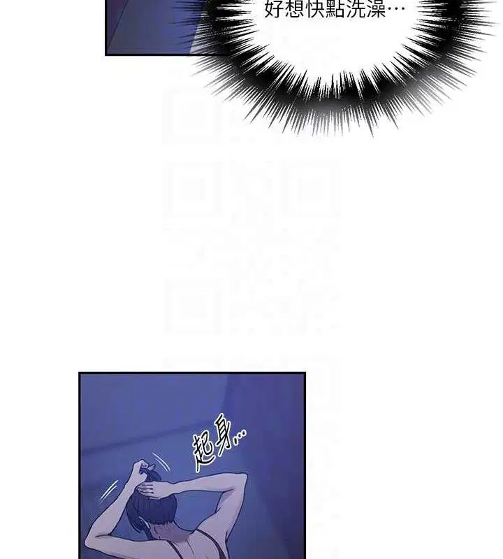 第567話
