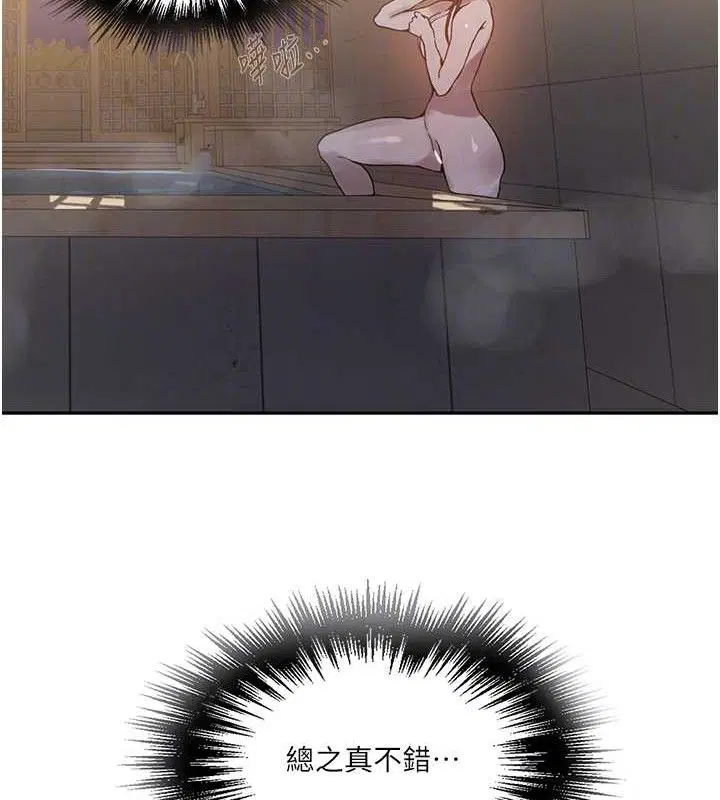 第567話