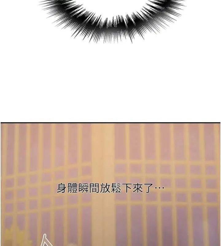 第567話