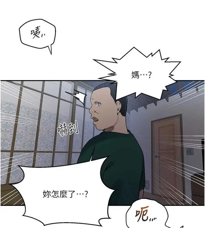 第567話