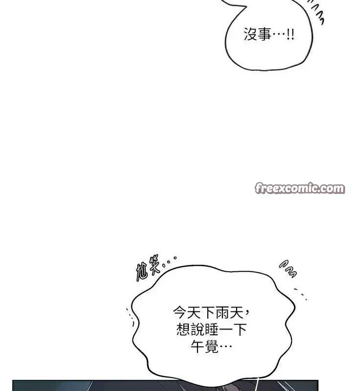 第567話