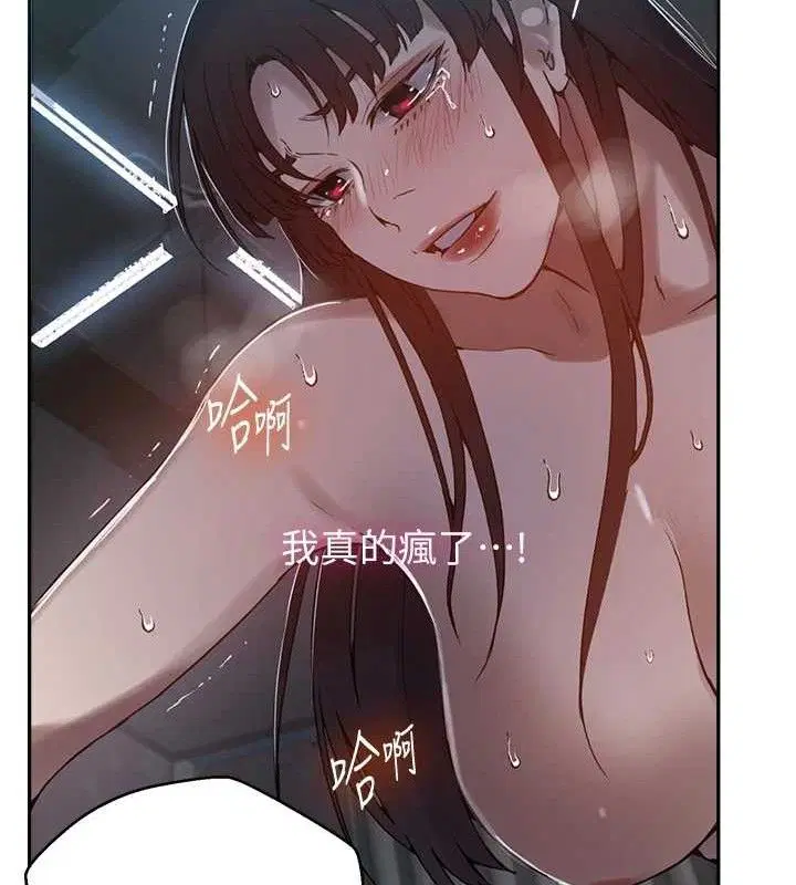 第567話