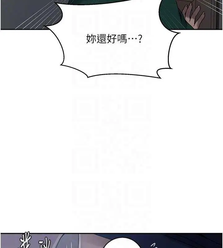第567話