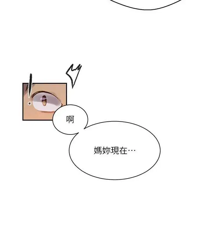 第567話