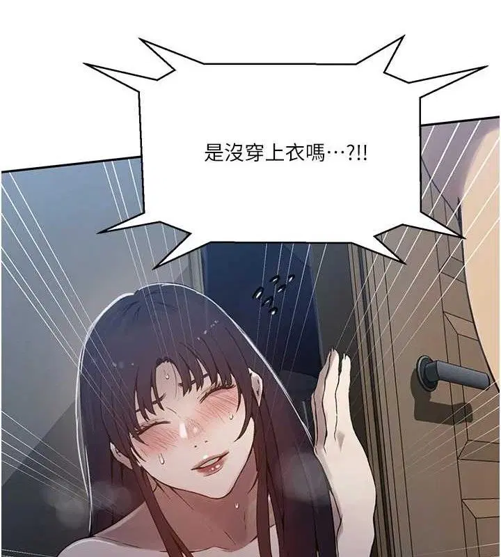 第567話