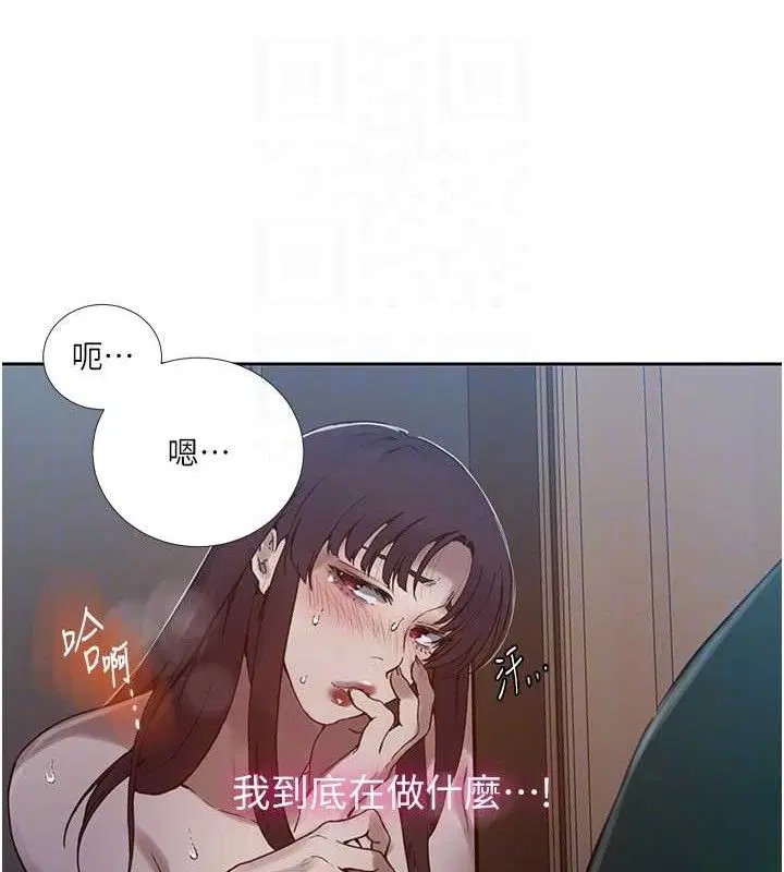 第567話