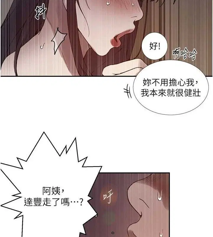 第567話