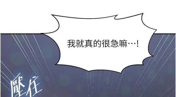 第567話