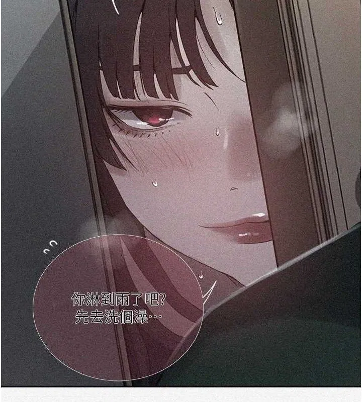 第567話