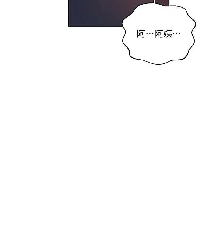 第567話