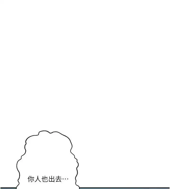第567話