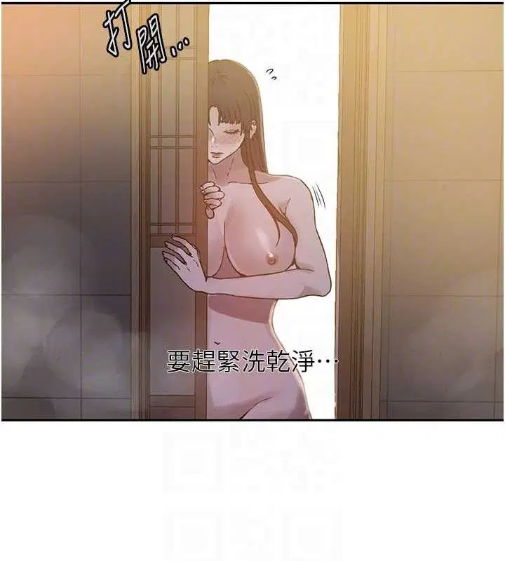第567話
