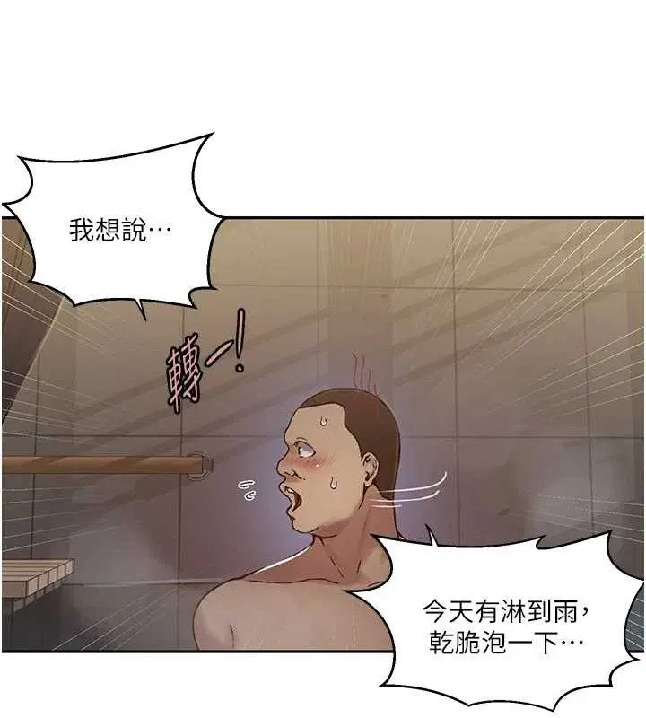 第567話