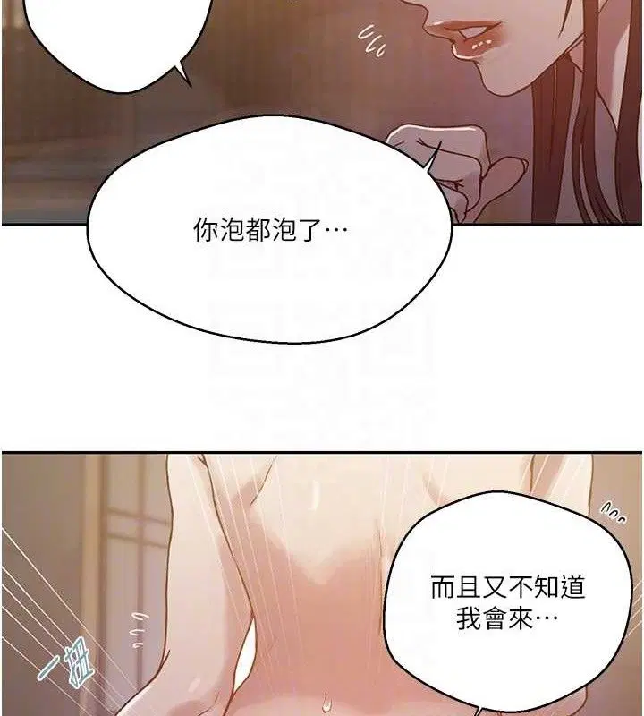 第567話