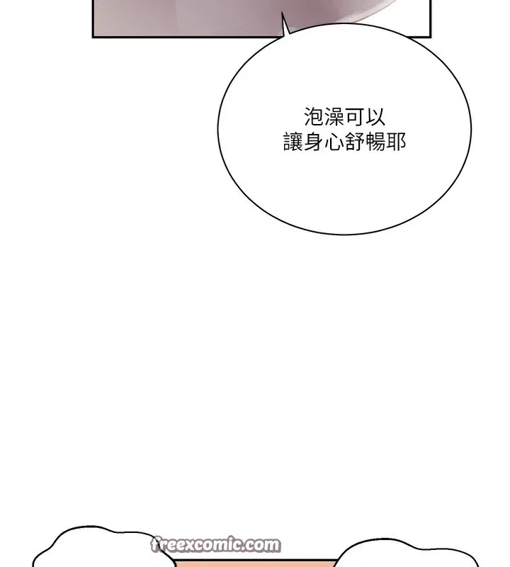 第568話