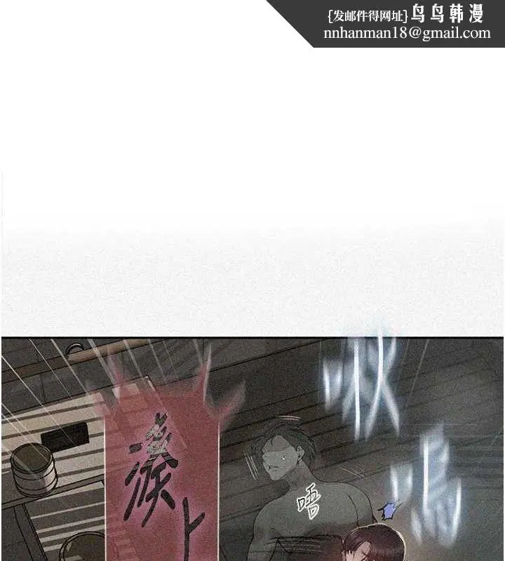 第569話