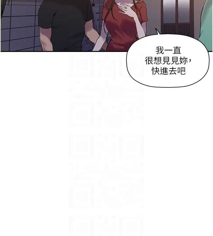 第569話